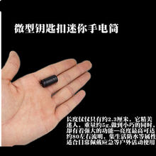 2019��������~��늳�led���Ͳ����YƷ耳׿�С���Ͳ�羳���Q