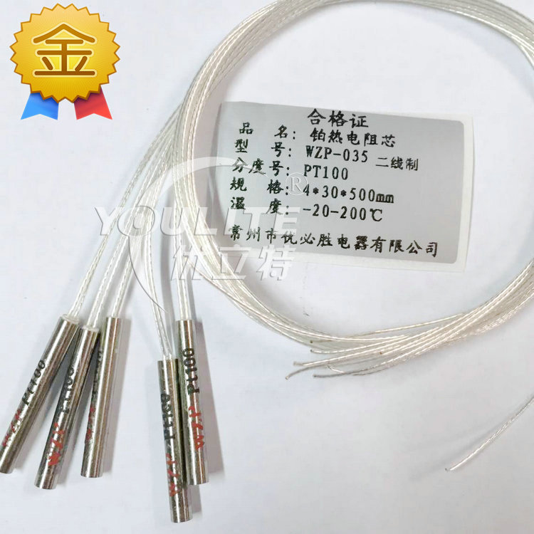 PT100 platinum resistance thermal resistance core temperature probe PT1000 temperature sensor high precision CU50 copper resistance PT100 platinum resistance thermal resistance core temperature probe PT1000 temperature sensor high precision CU50 copper resistance