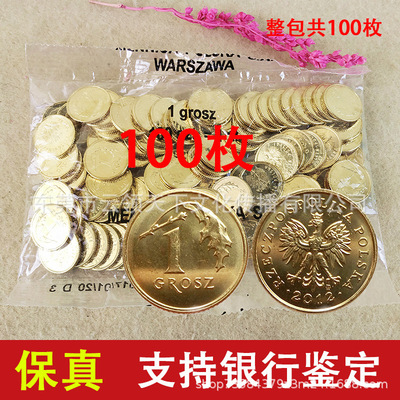 Польша 1 Giros Coin 100 Новые иностранные монеты Польские монеты гарантируют целую сумку