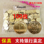 波兰1格罗希硬币整包100枚 全新外国钱币 波兰硬币 收藏保真整包