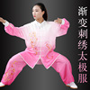 Shiffon sports clothing, summer martial arts suit, gradient, Chinese style, with embroidery