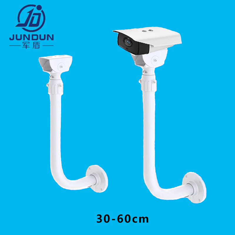 豪华伸缩围墙支架L型30-60cm铝合金倒吊装室内外用监控摄像头支架
