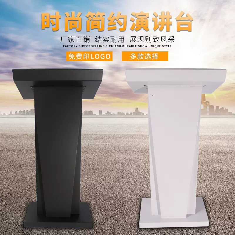 新款展示台咨询台实木讲台迎宾台演讲台接待台饭店酒店宾馆前台