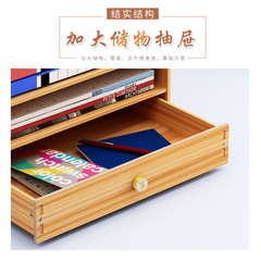 辦公室用品桌面文件收納盒創意木製多層書本文具盒雜物置物架