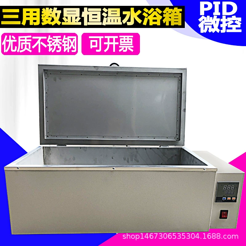 HH420 цифровой дисплей с постоянной температурой водяная баня