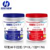 Han Deli Epoxy type AB Group Epoxy Adhesive Stone glue Marble glue Tile adhesive wholesale