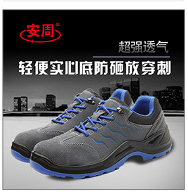 Chaussures de sécurité - Dégâts de perçage - Ref 3404941 Image 10