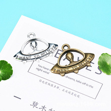 diy����Ʒ 31*23MM�Ͻ�̫���w�� UFO������ �͹� �Ͻ����l