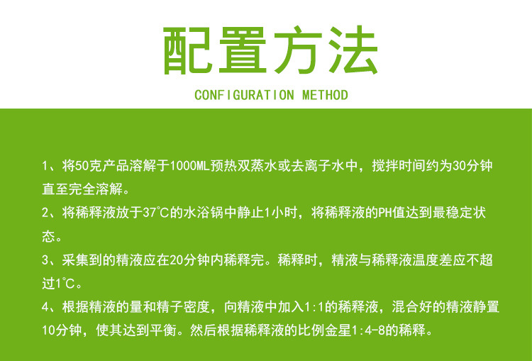 稀释粉亚卫C详情页 (5).jpg