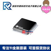 TMS320F28075PTPT LQFP176 רעTIԭװ 32λ΢������120mhz 512KB