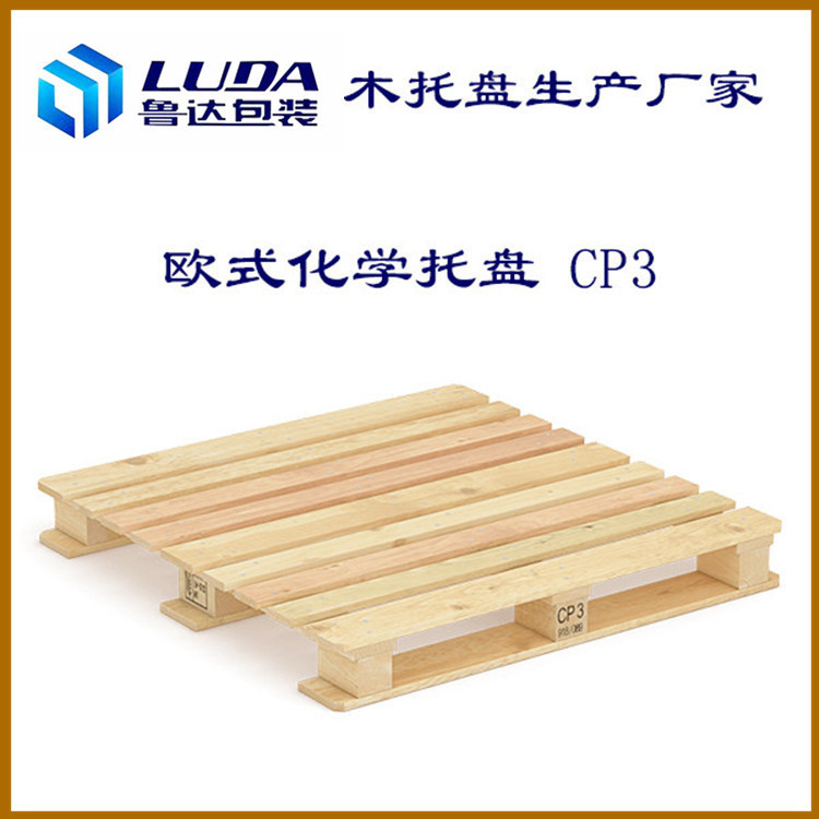 厂家直销EPAL托盘  四面进叉欧标木卡板 物流仓储木质垫板