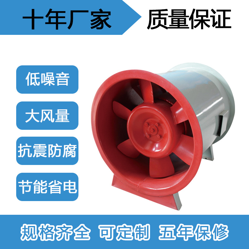 上海汇弘风机生产厂家供应3C排烟HTF系列消防排烟通风机