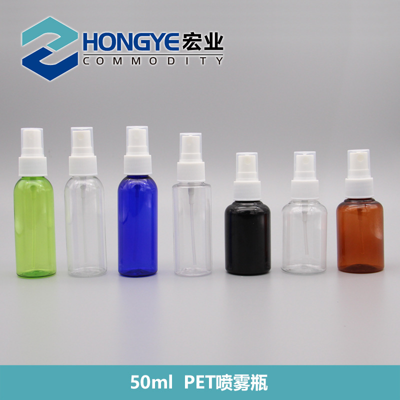 厂家供应 多色50mlPET塑料瓶 透明瓶 旅行套装瓶 喷雾瓶 多种款式