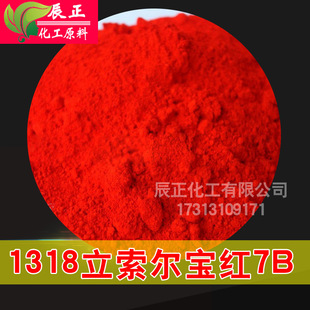 1318���������t7B��� ��t ��ī ���z �T�� ������