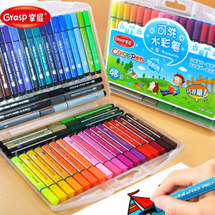 Master watercolor pen triangle pen kindergarten double head Children's Painting 24 color soft head large capacity washable set