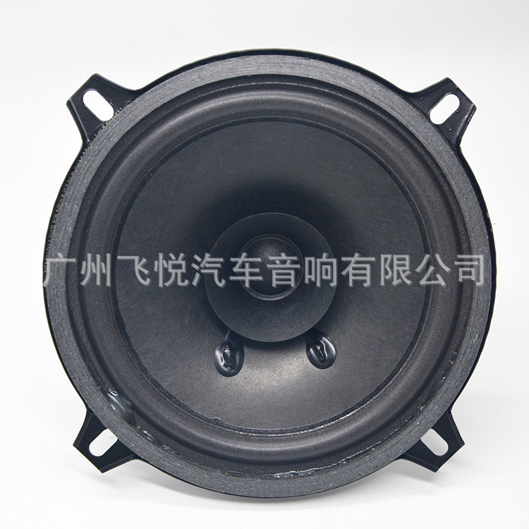 Car Horn Audio Modification Set 4 Inches 5inch 6inch Car Horn Car Audio Modification Speaker Speaker
