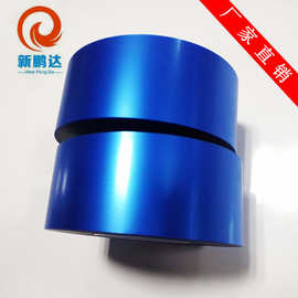 耐高温PVC蓝膜 耐180度蓝膜 光学组件用PVC蓝膜扩晶蓝膜 (UW-010)
