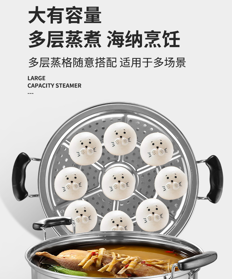 0大蒸锅详情页设计_03.jpg