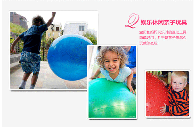 防爆健身球_瑜伽球防爆正品健身球孕妇瘦身球儿童无味65cm-