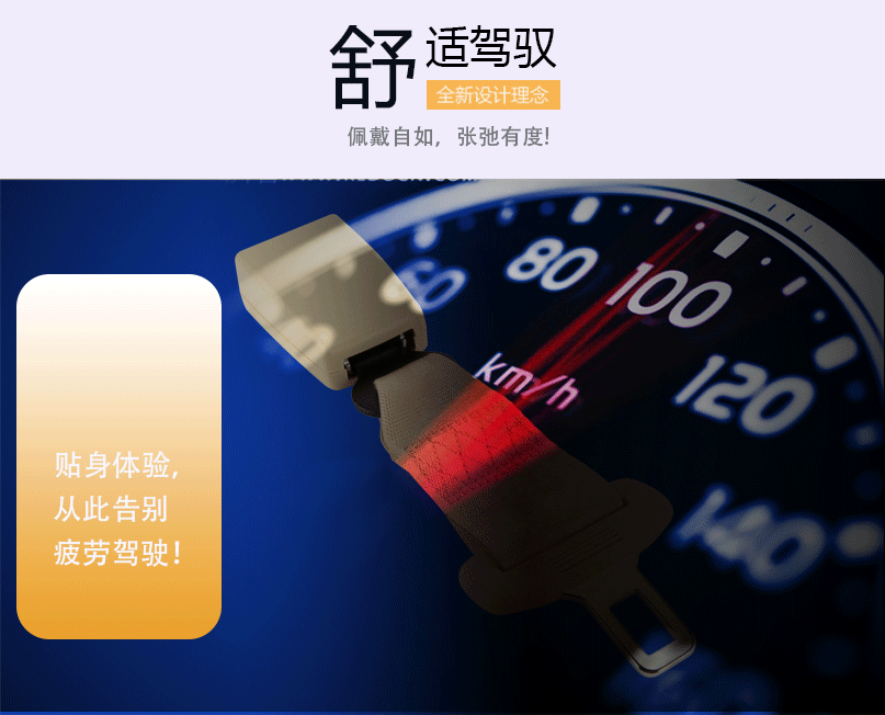 安全带延长带 汽车座椅延长带 校车安全带加长带3C