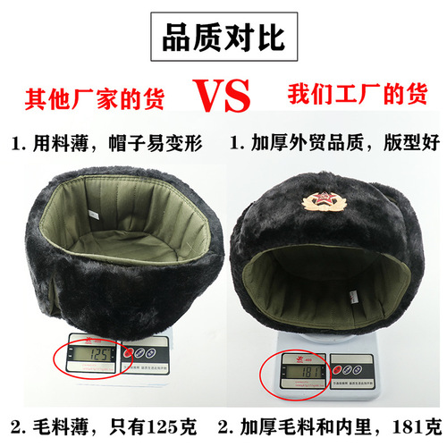 Soviet emblem Lei Feng hat outdoor cold protection Northeastern thickened velvet men and women winter cycling warm ear protection cotton hat
