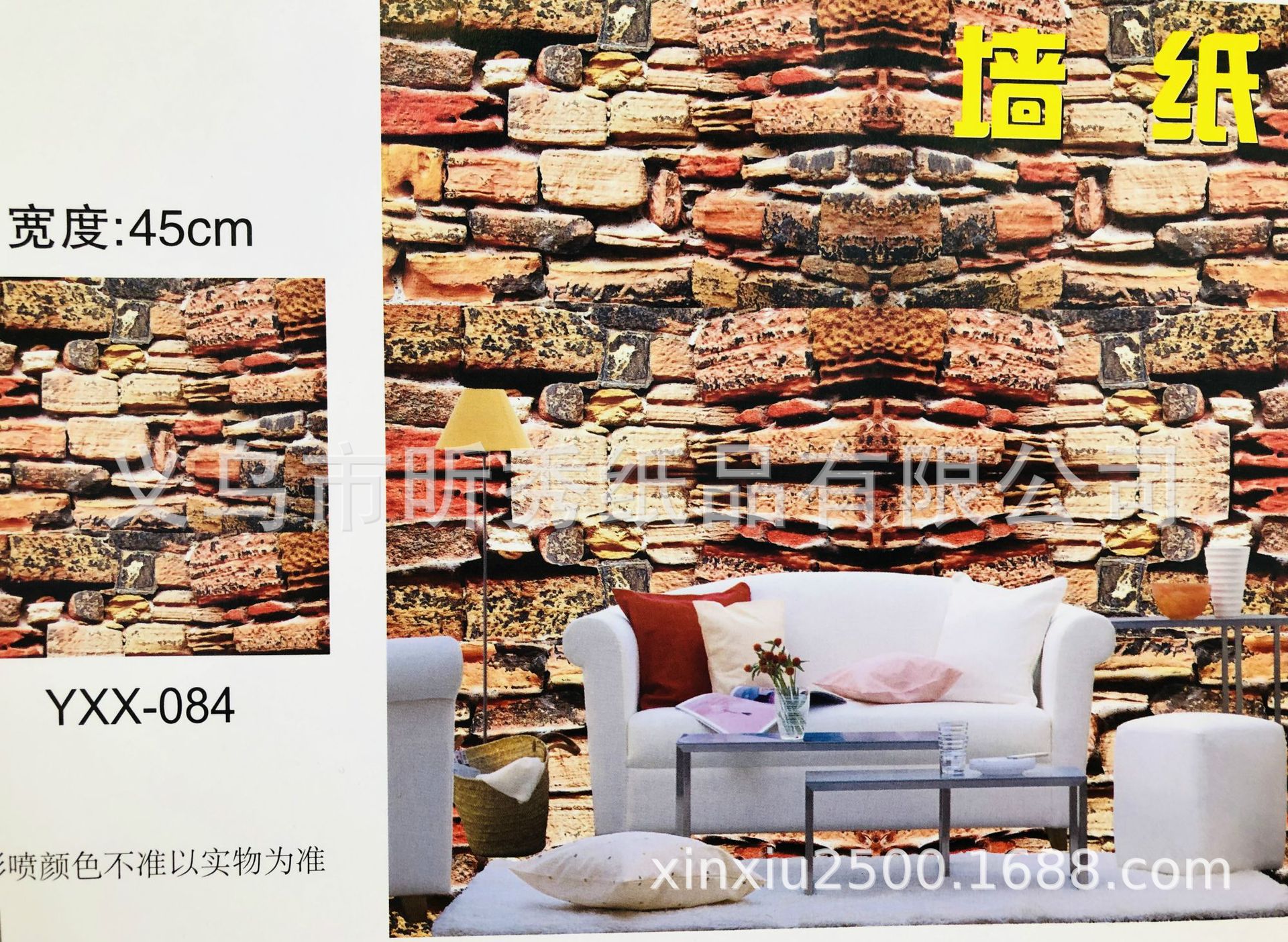 weixintupian_20190817143701.jp