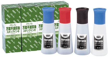 ��Ʒ���ٴ�ӡ�� ��ɫ SI-55 ��ɽ���ӡ�� Liberty INK  ����ӡ��