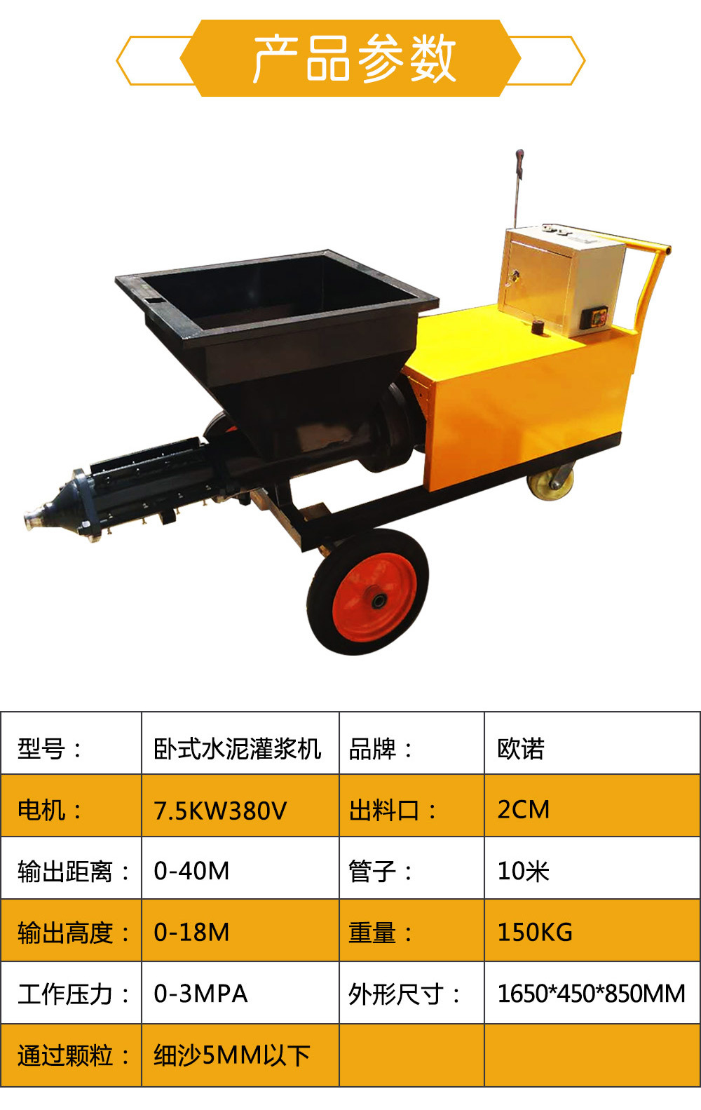 手动自制水泥灌浆机 高压水泥浆砂浆灌浆机 微型水泥砂浆灌浆机-阿里巴巴