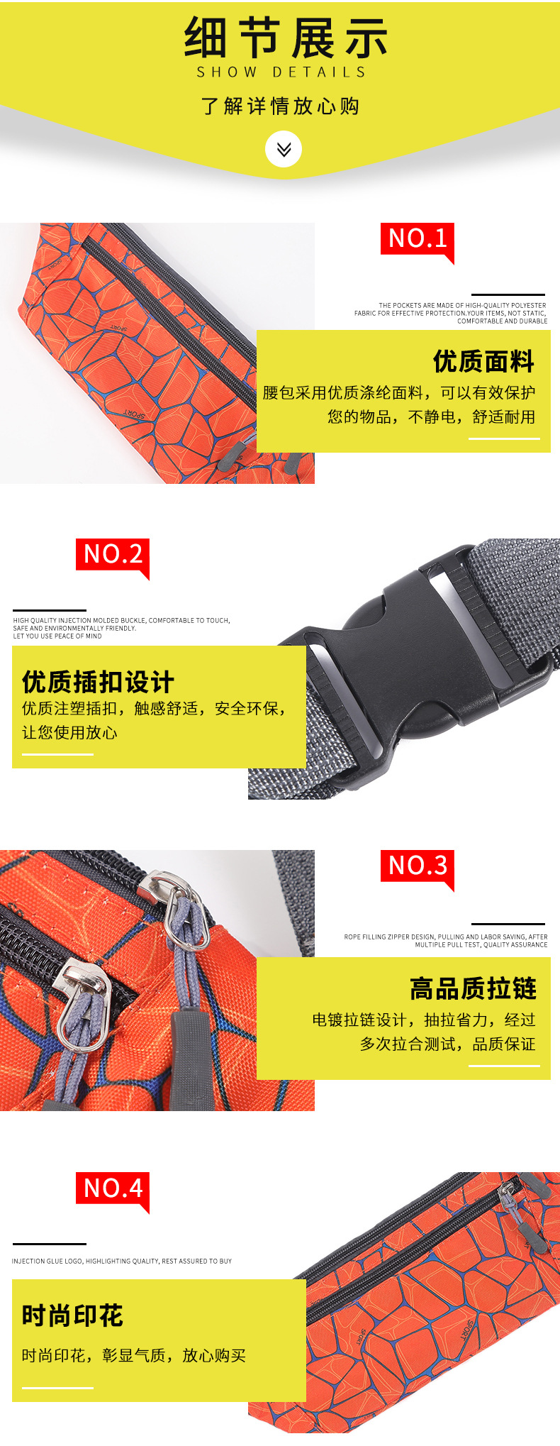 今昔详情页2_10.jpg