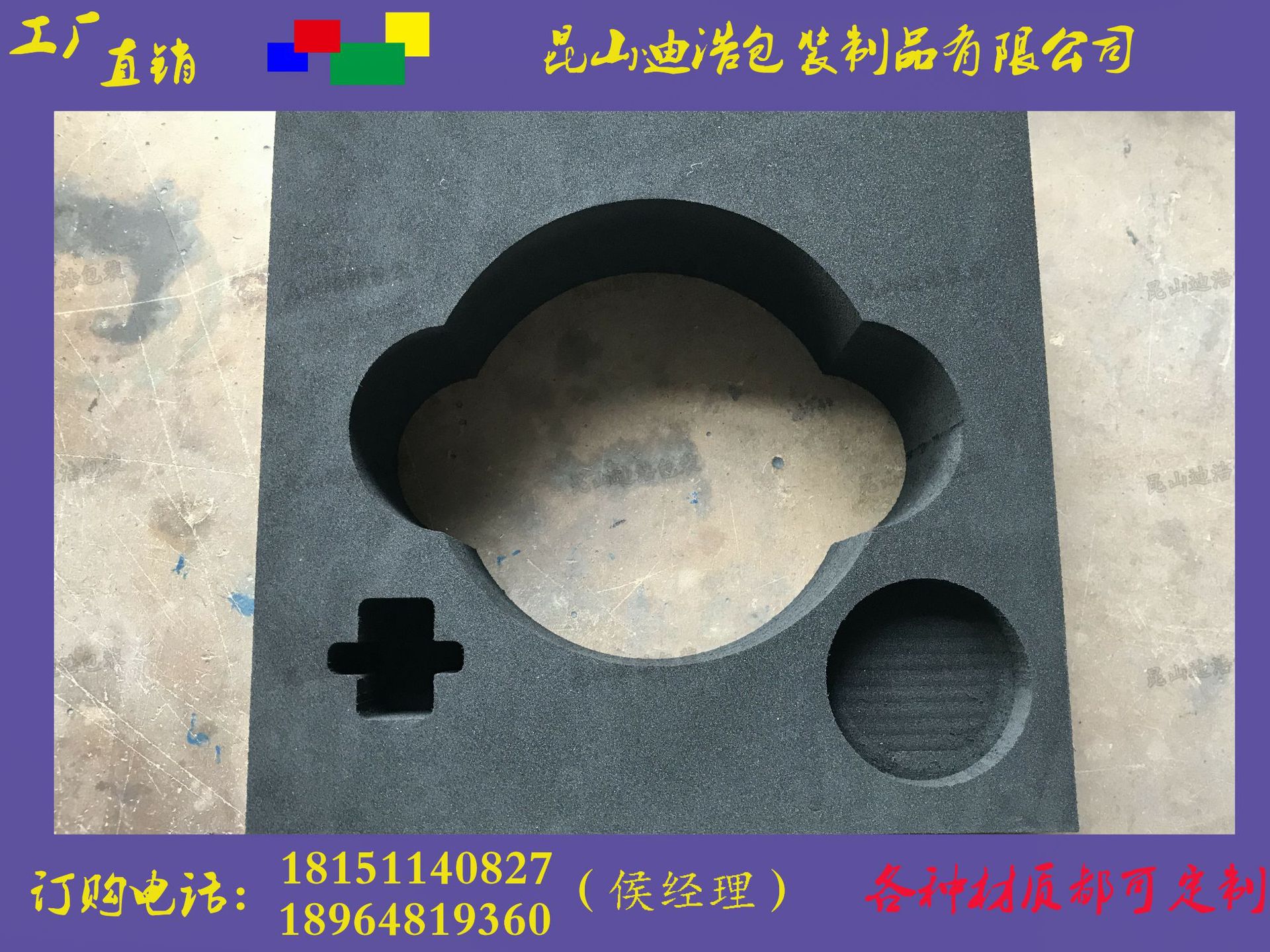 eva内衬可定制 雕刻模切可来图加工 尺寸可裁切 防静电导电材质