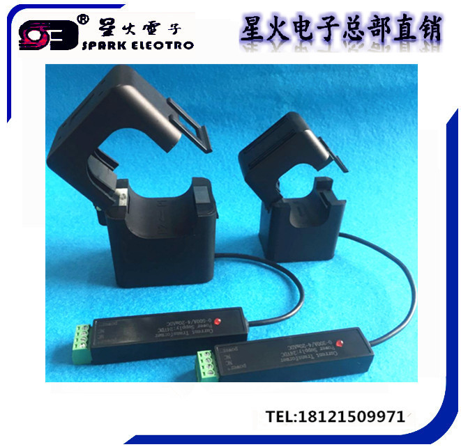 XH-SCT-T10开合式互感器/变送器 输入0-50A 0-5V 4-20mA