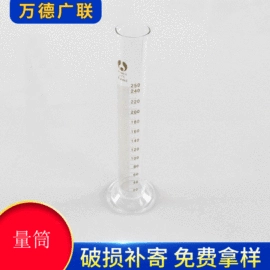 试管、滴管;实验室耗材;其他实验室品