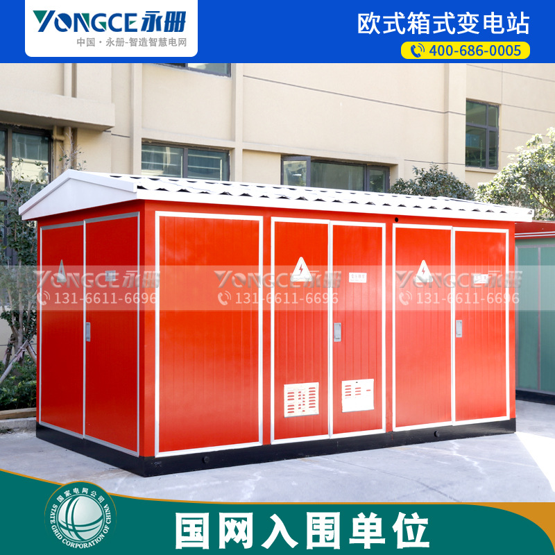 光伏组合型升压箱式变电站太阳能发电用组合式变压器ZBW-630KVA