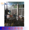 Scraper Copper Copper distillation equipment Evaporator vacuum Decompression concentrate
