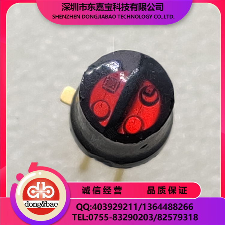 反射型光电传感器 TCRT9000 光电开光 反射光耦 现货供应