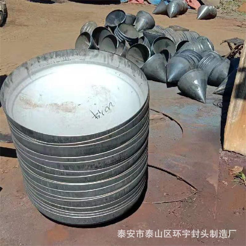 优惠供应椭圆封头 压力罐用椭圆封头  供水设备用不锈钢椭圆封头