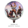 18 -inch Fortnite Game Fortress Night Aluminum Foil Balloon Balloon Gaming Carnival Game Party Decoration Balloon