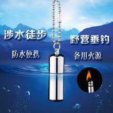 AM055迷你小棉油机光面金属机身煤油机户外防水小巧便携