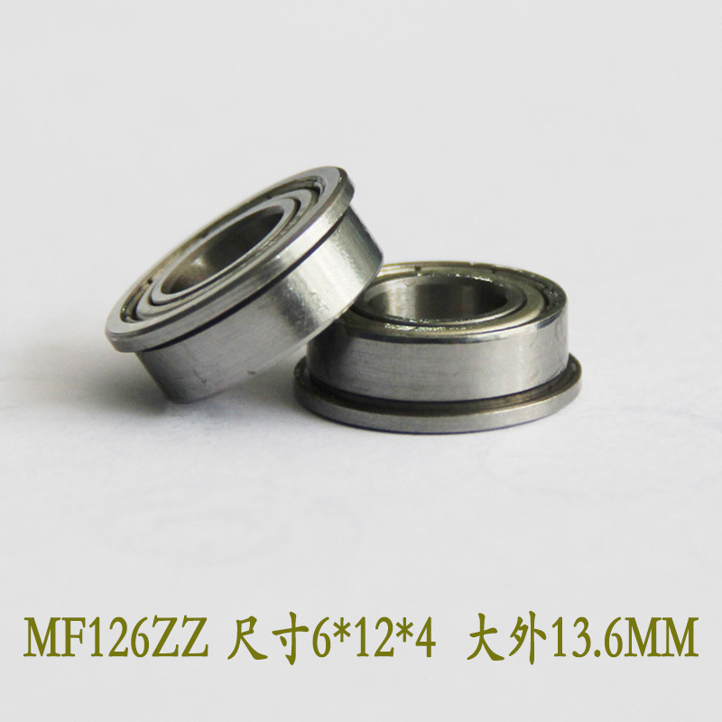 薄壁法兰带边轴承MF126ZZ尺寸6*12*4*13.6mm刻字机高速轴静音轴承