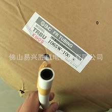 SMC�yȼ���TRBU1065W-100�л𻨭h����FR�p�Ӿ۰�����PU��ȼ���