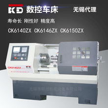 �������� ��������߾���CK6140ZX CK6146ZX CK6150ZX ���س���