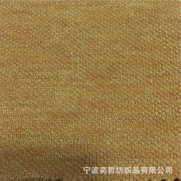 厂家供应针织闪光双面布  亮丝健康布 女装面料