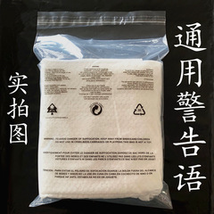 廠家批發 包裝服裝pe透明軟塑料自粘高壓不乾膠袋內衣袋20*30