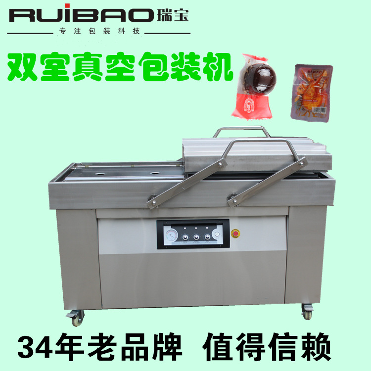 600双室真空包装机 干货包装机械设备 韩国泡菜真空包装机定做
