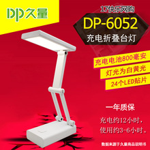 DP-6052ʽLEDۯBWNƬ̨24800