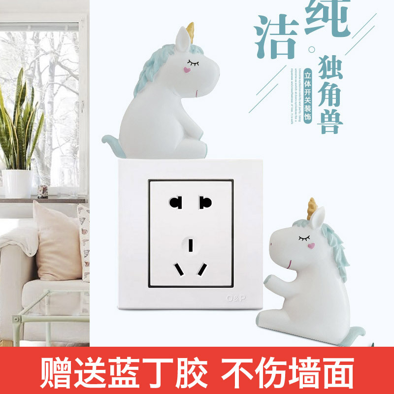 批发独角兽树脂开关贴保护套客厅卧室浴室插座贴开关贴墙面贴饰3d