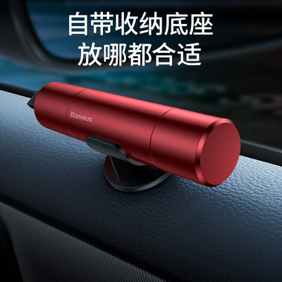 window artifact multi-function life-saving hammer | Qəza çəkici