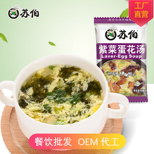 Su Bo Bo Deng Essence Edy Edy Edge Sea Mea Soup Soup 6 г оптом weifang food flower soup