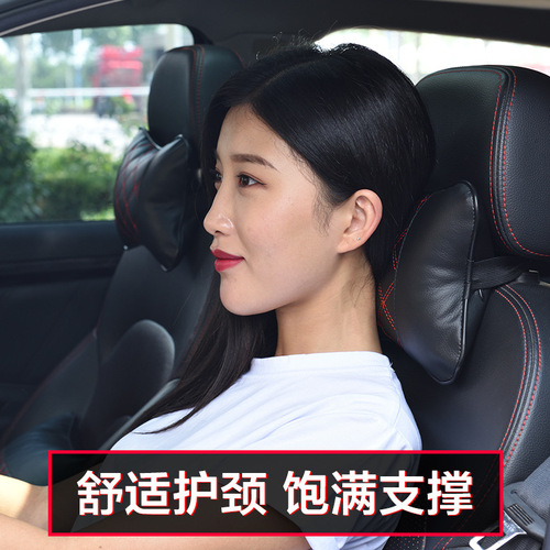 Car seat waist support lumbar cushion backrest headrest for car, wholesale and dropshipping