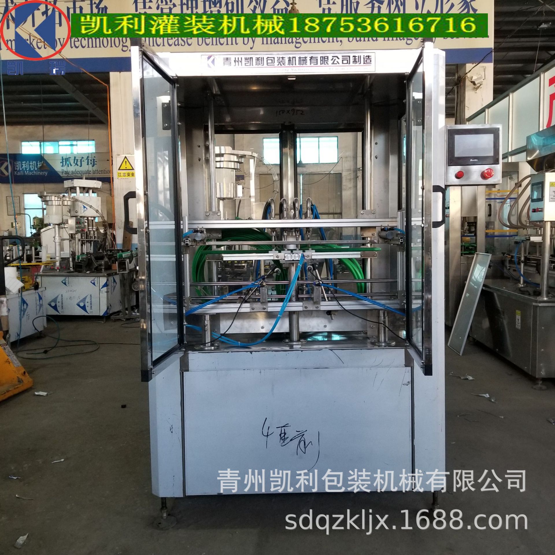 液体灌装机厂家专业制造全自动四头灌装机 流量计 核桃油灌装机